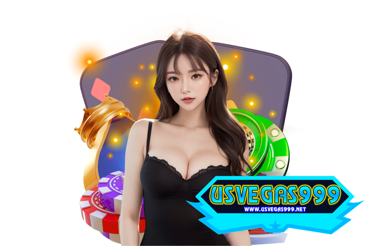 usvegas999 แจกเครดิตฟรี